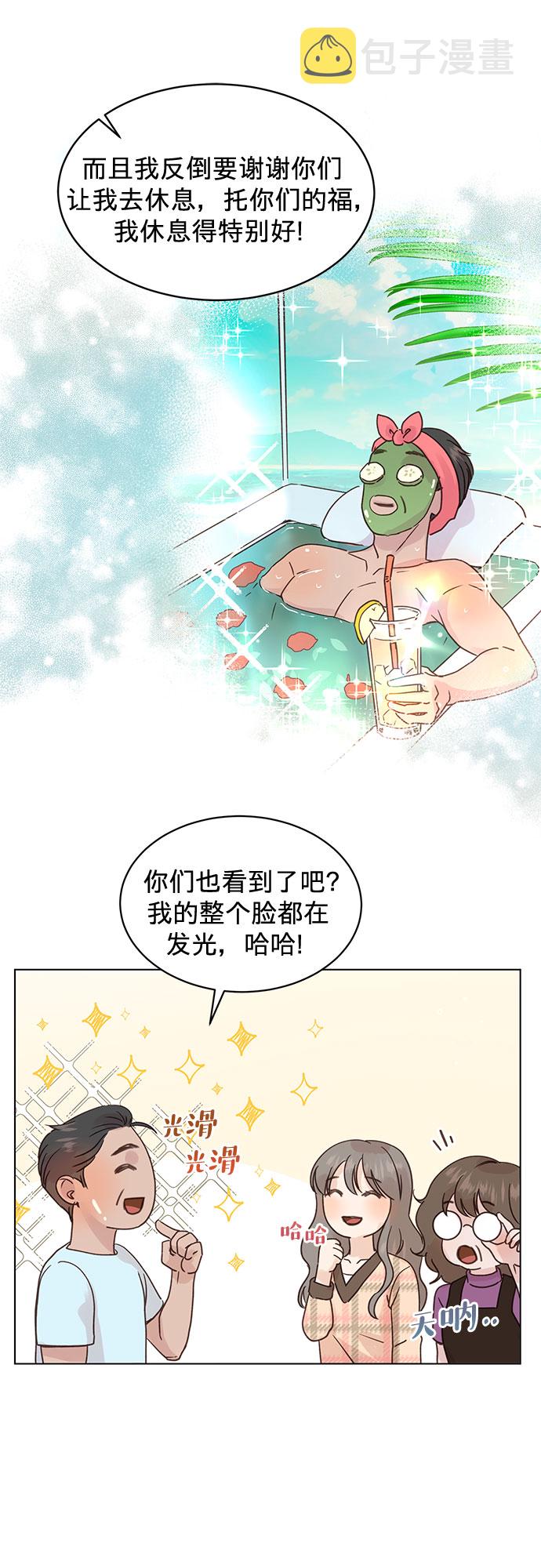 第97话12