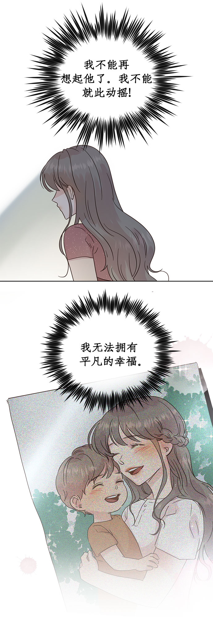第35话12