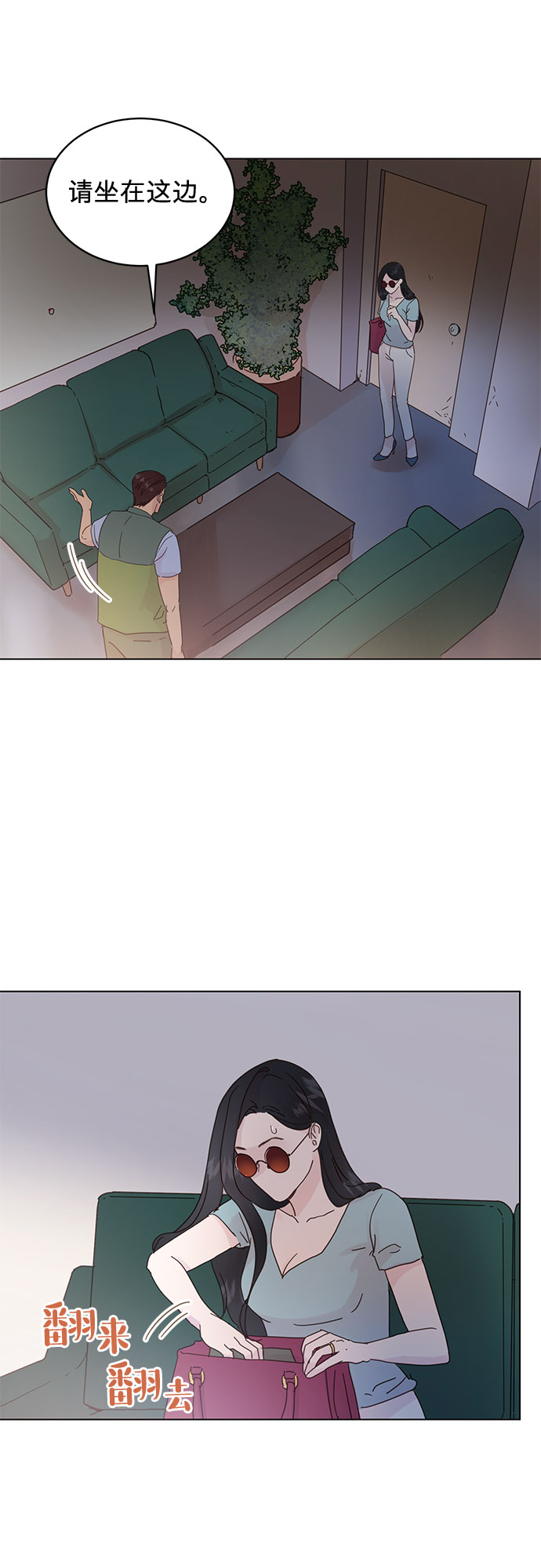 第51话10