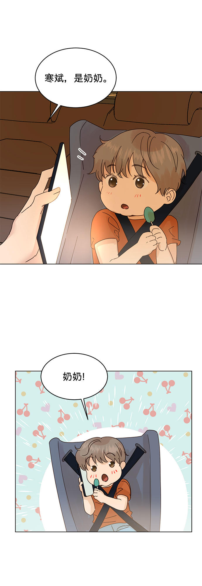 第62话16