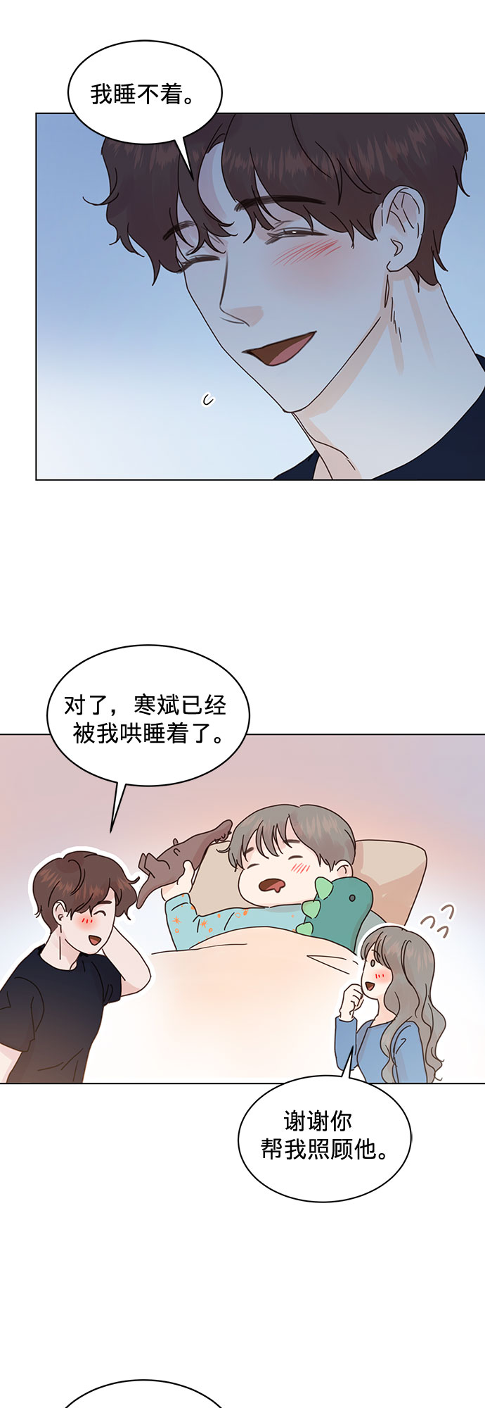 第71话15