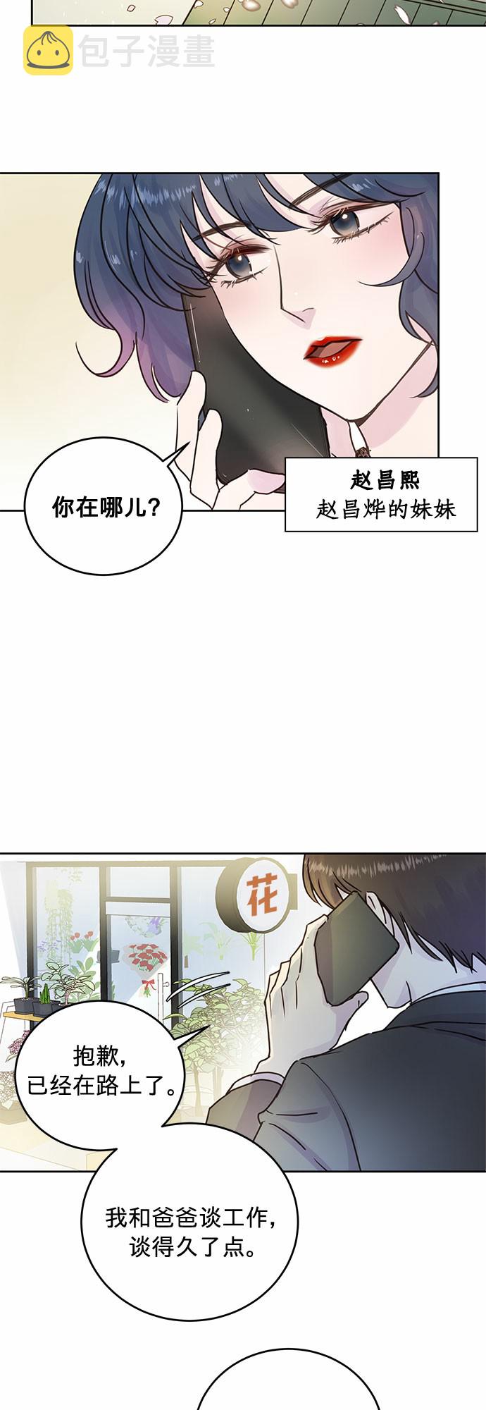 第7话1