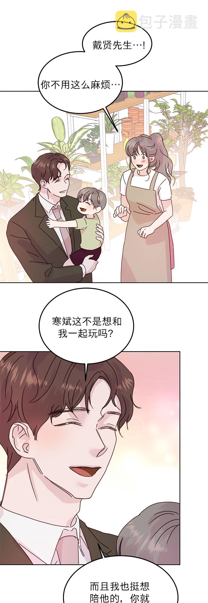 第41话21
