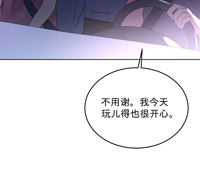 第43话26