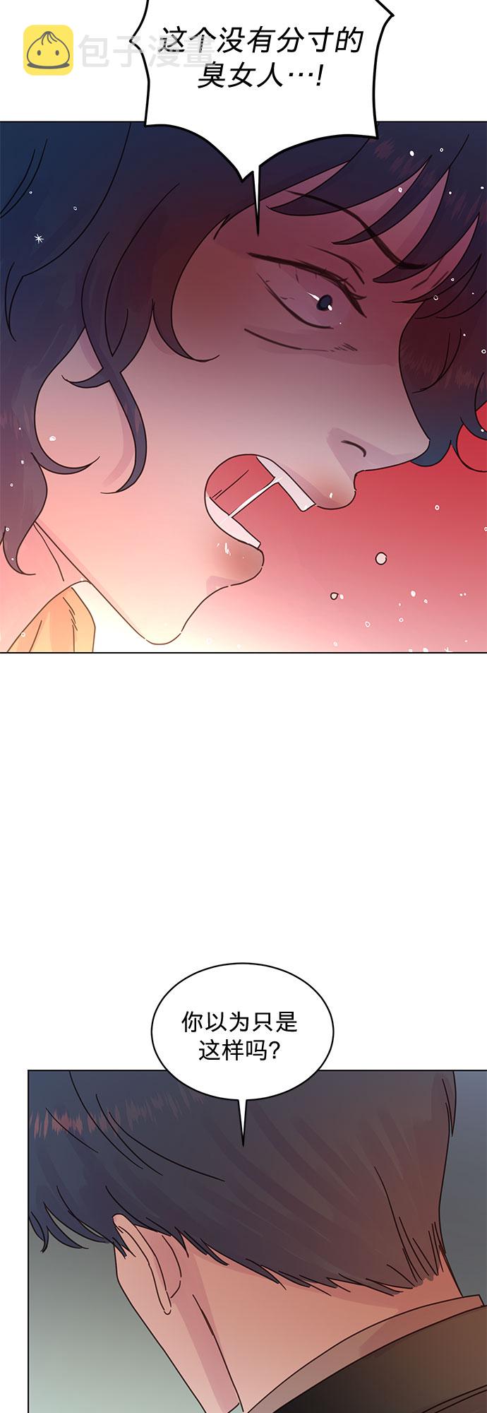 第83话23