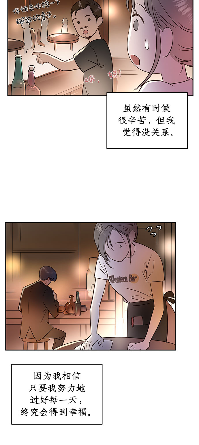 第1话9