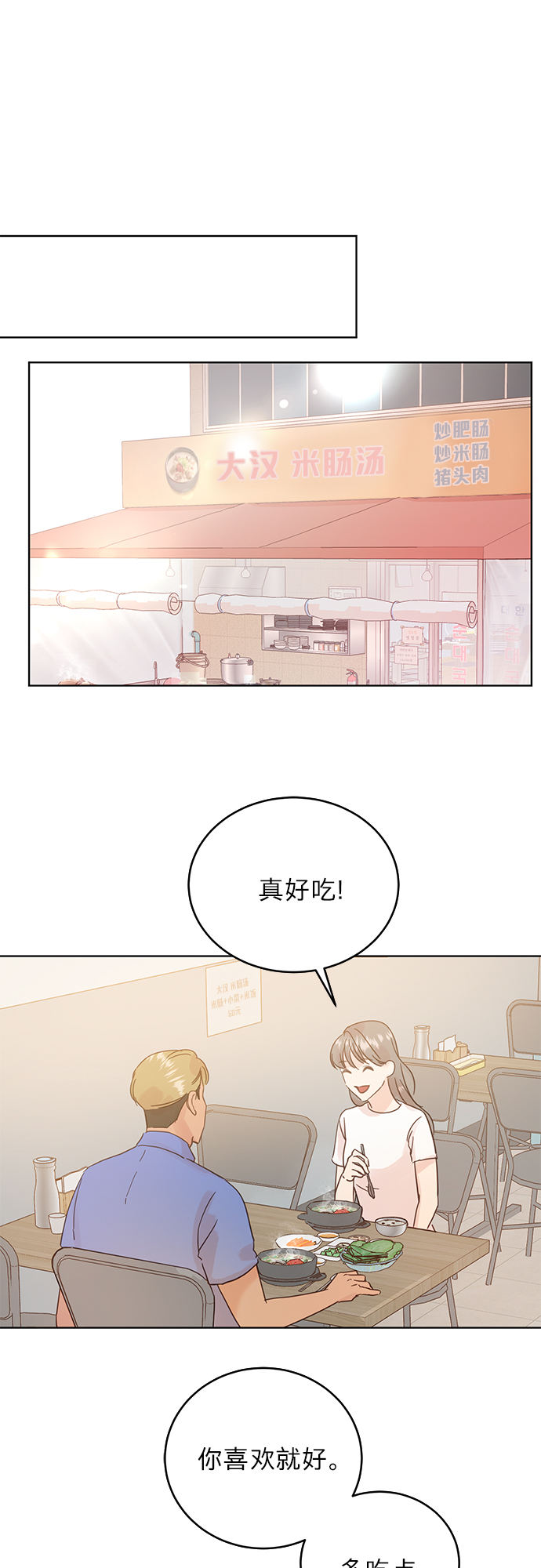 第20话1
