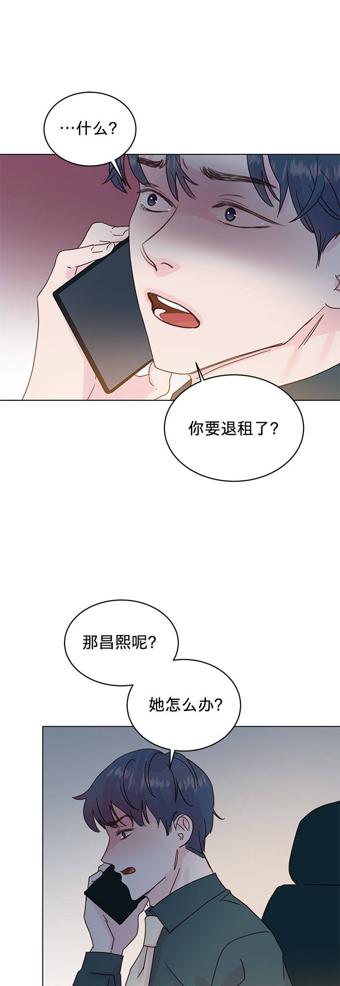 第52话15