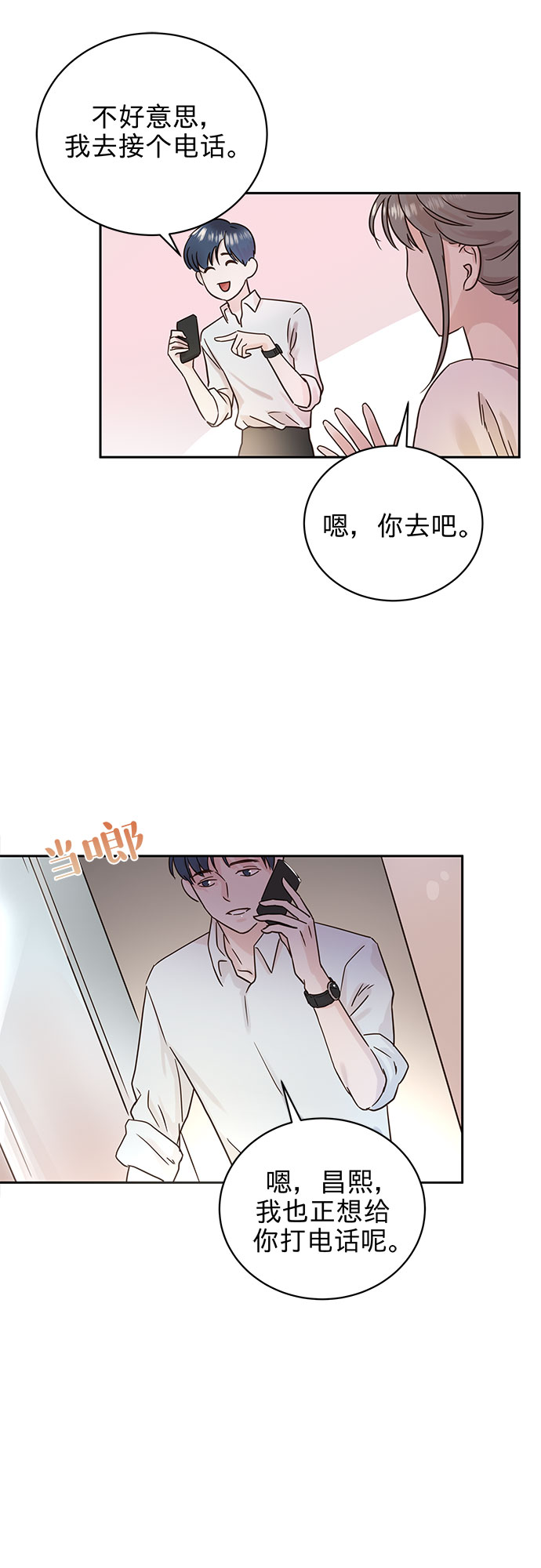 第1话36