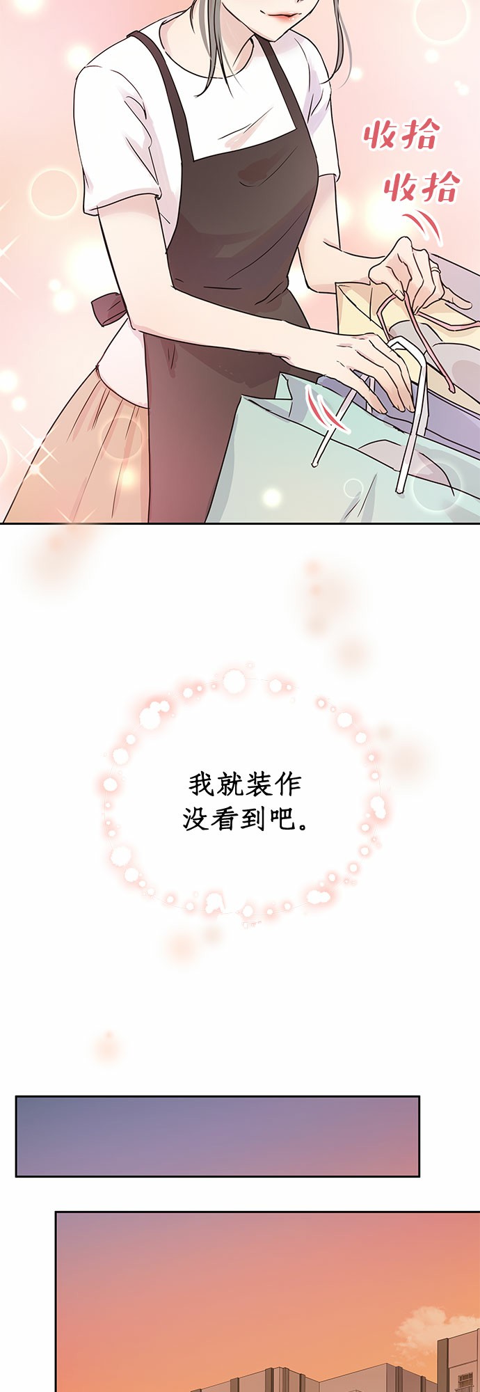 第5话10