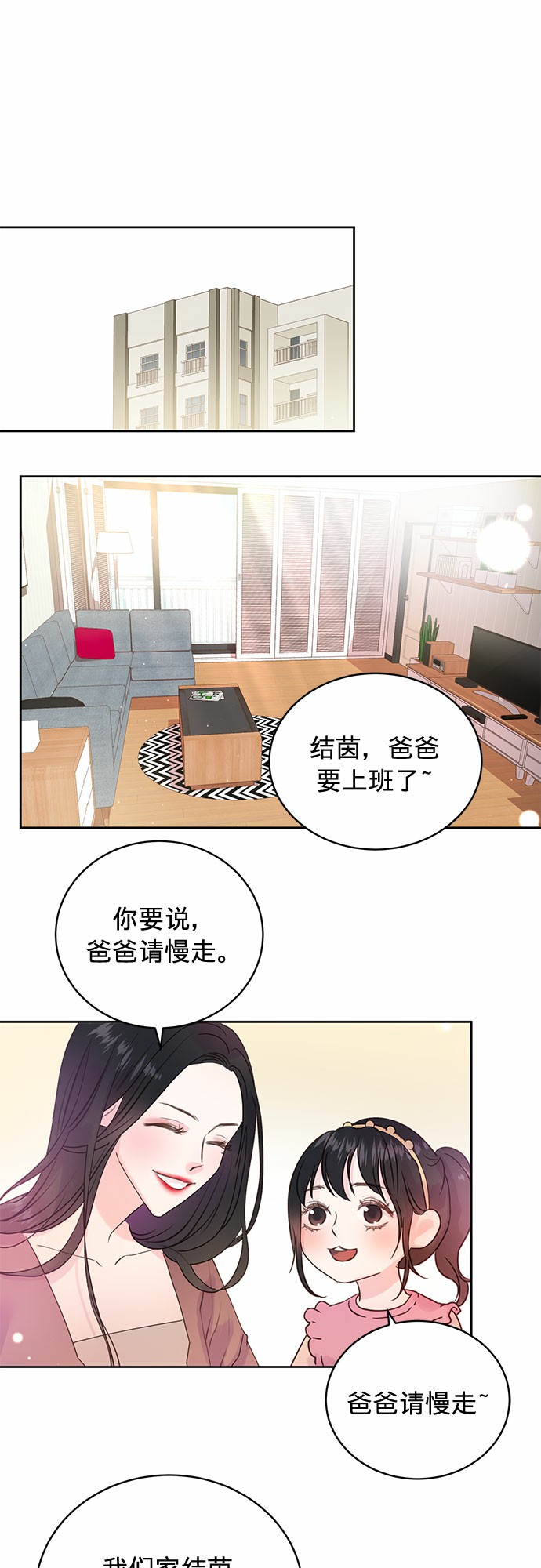 第9话0