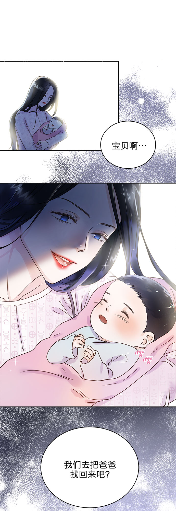 第3话42