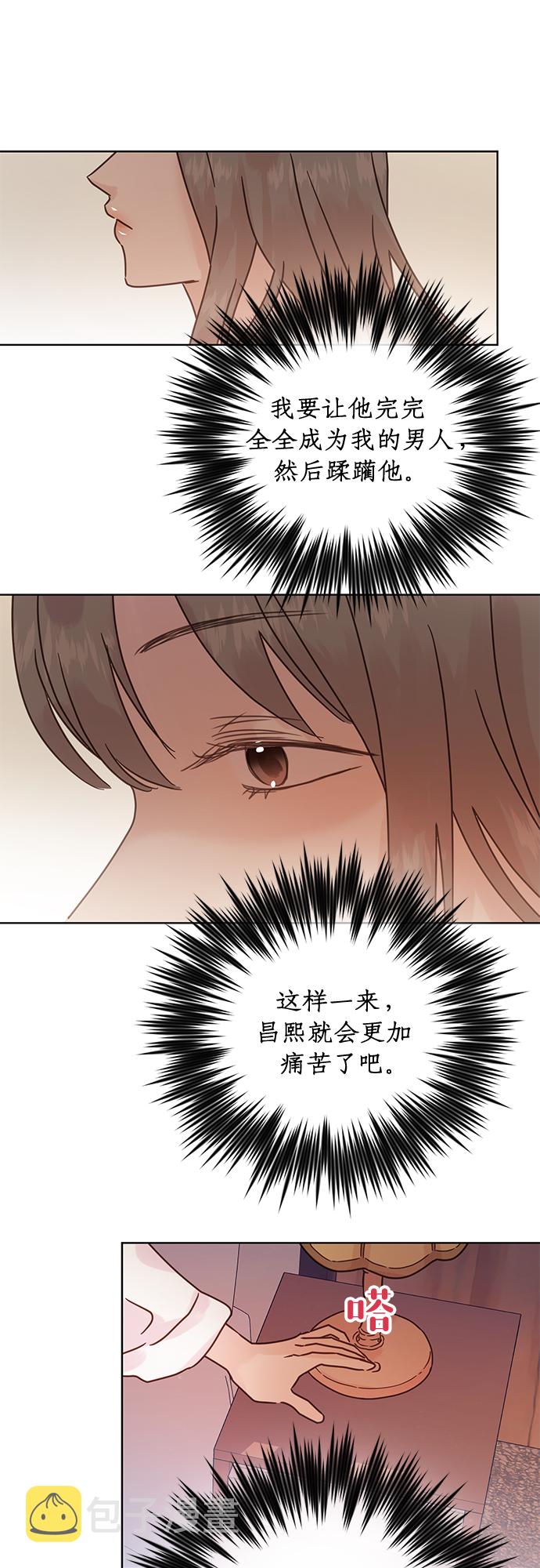 第39话21