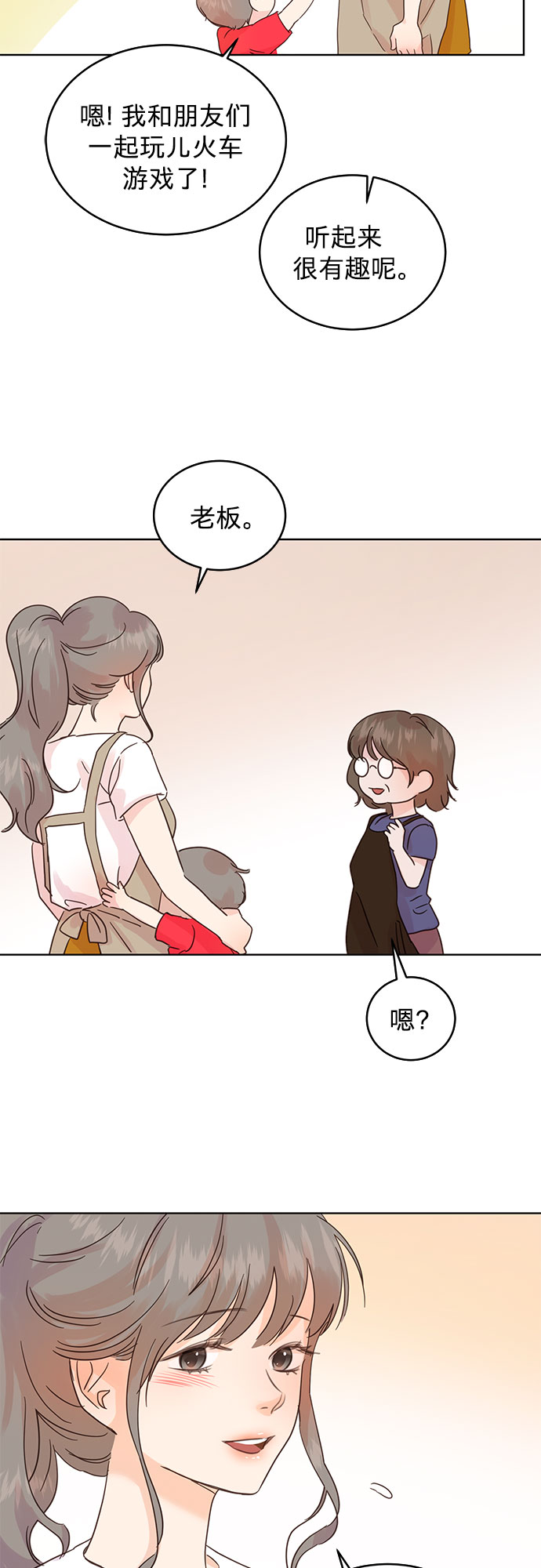 第33话25