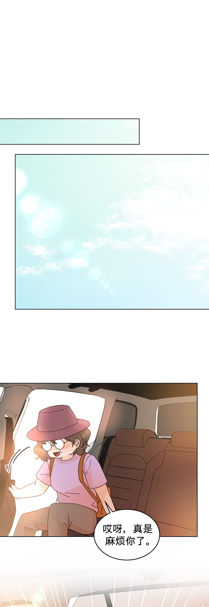 第73话25