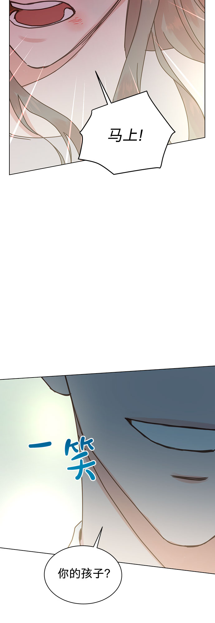 第86话37