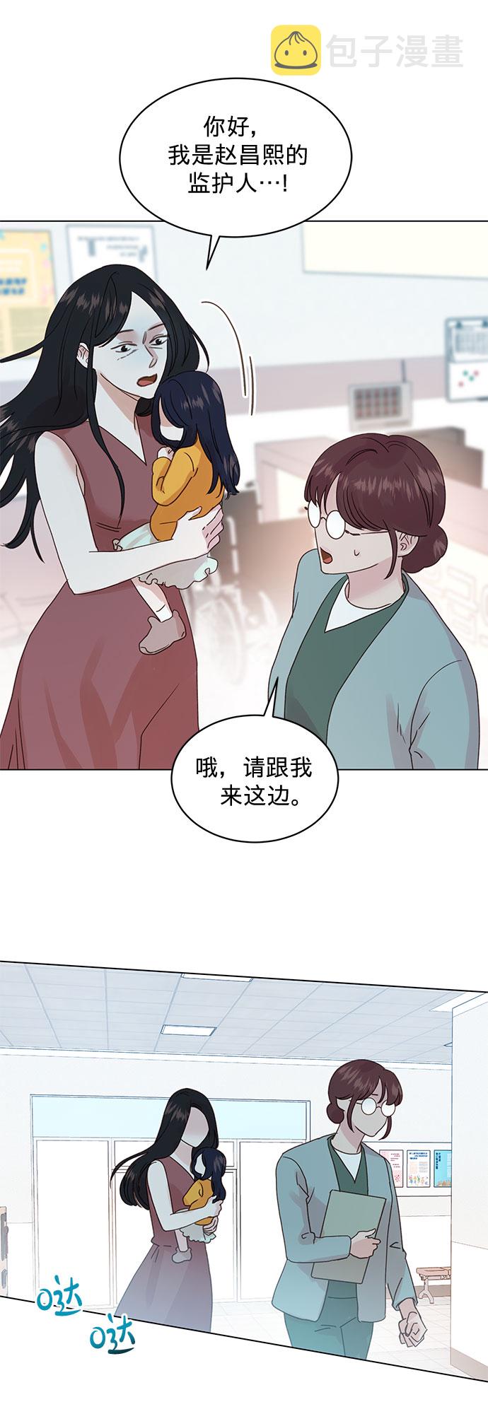 第95话3
