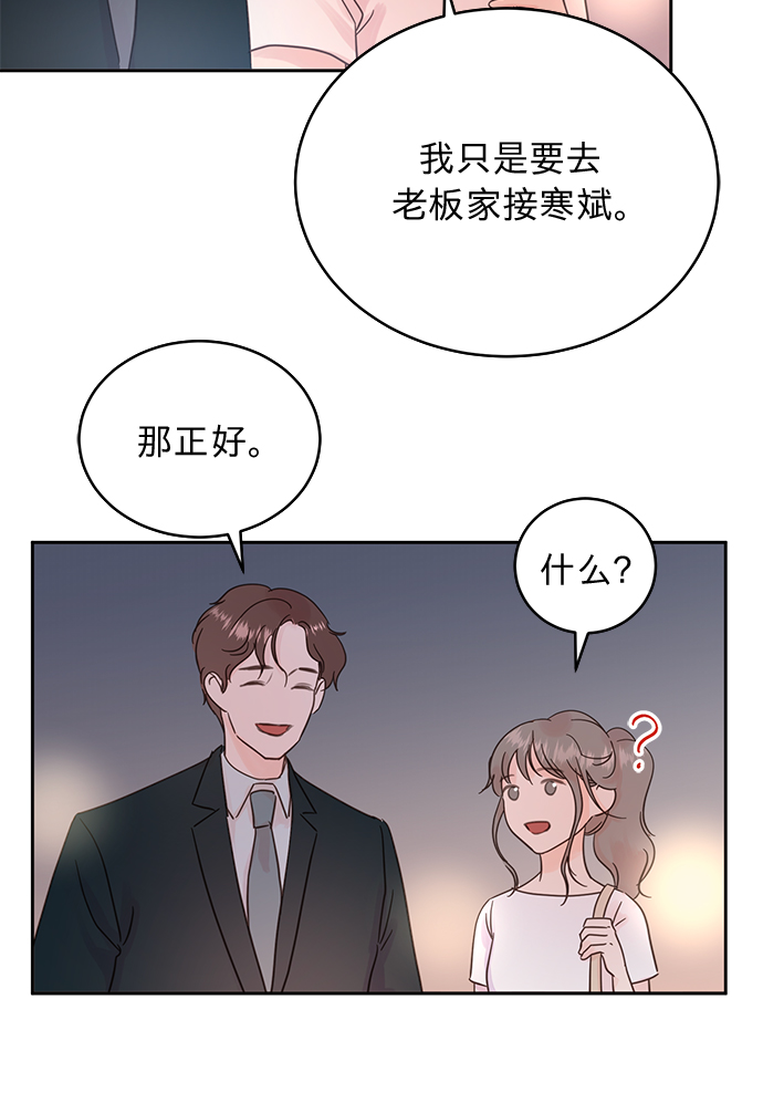 第16话16