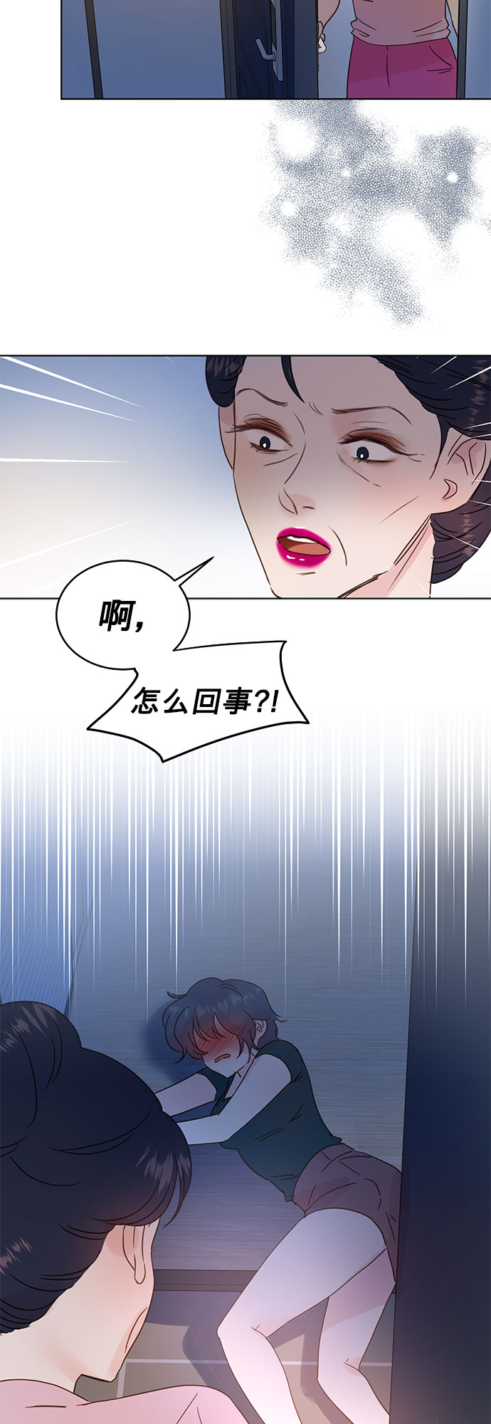 第33话31