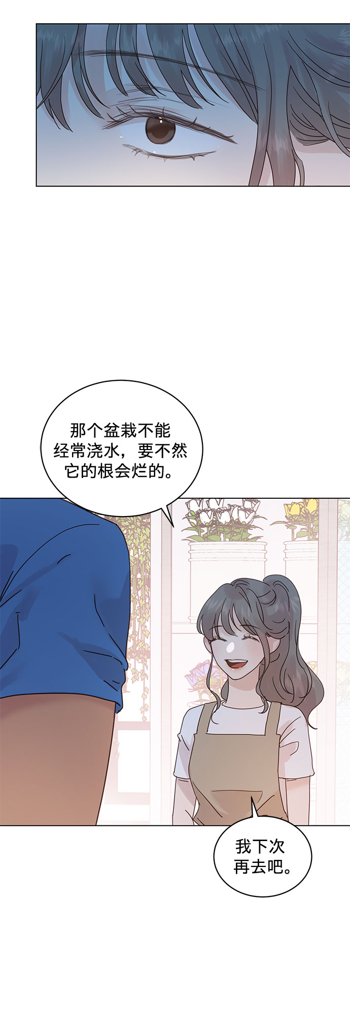 第51话25