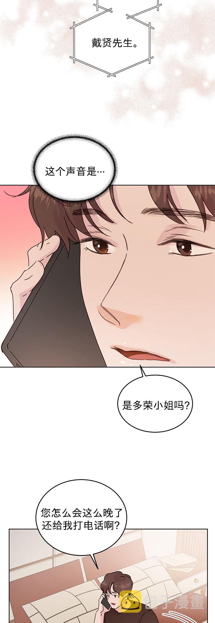 第37话4