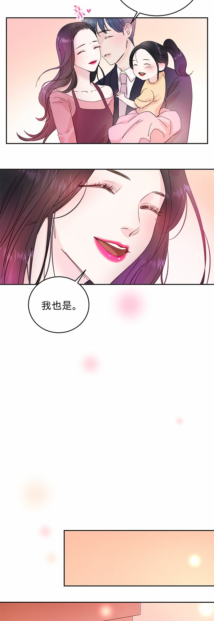 第14话14