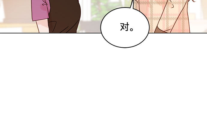 第97话23