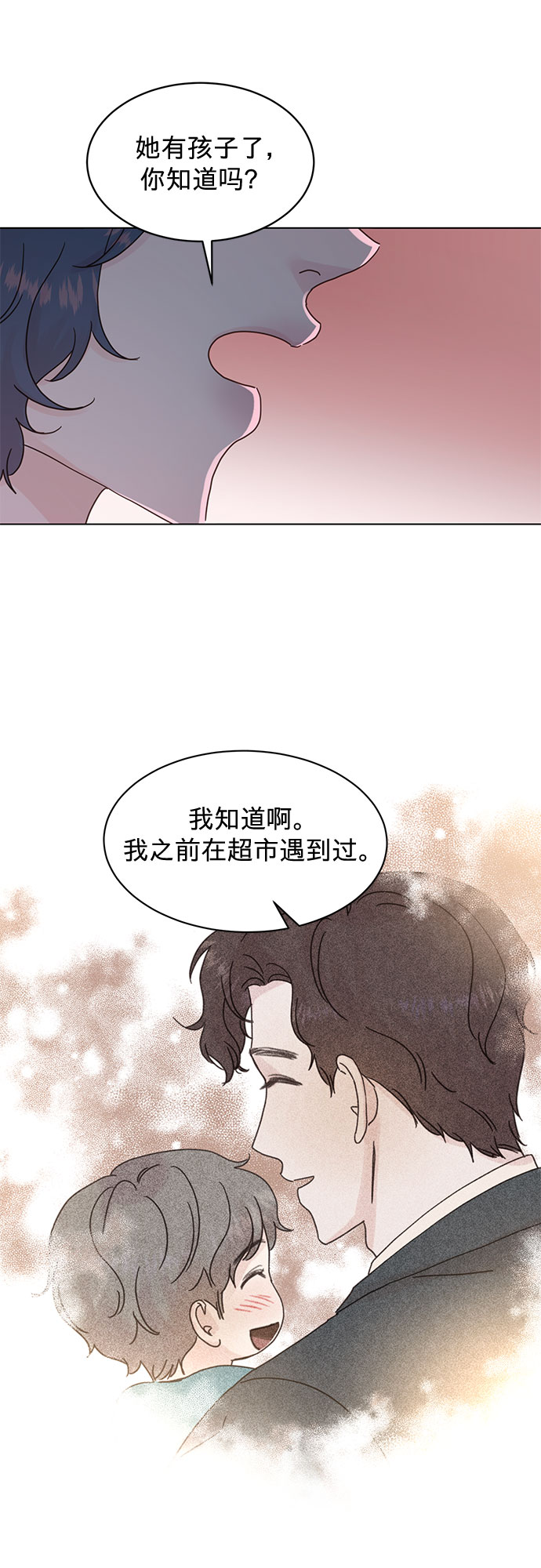 第72话7