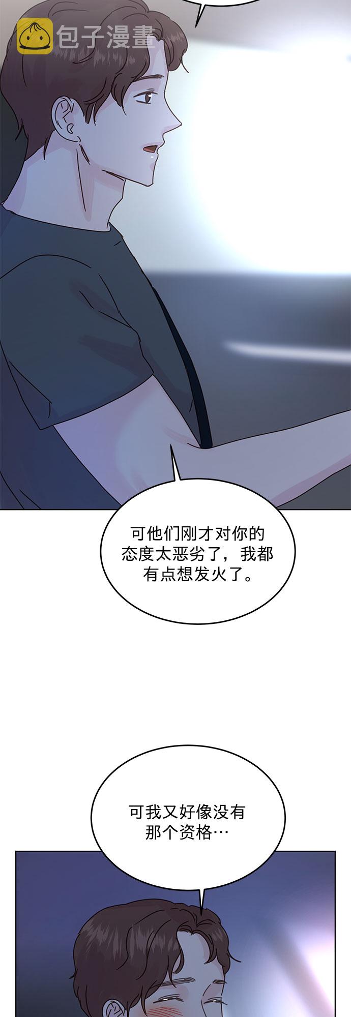 第43话31