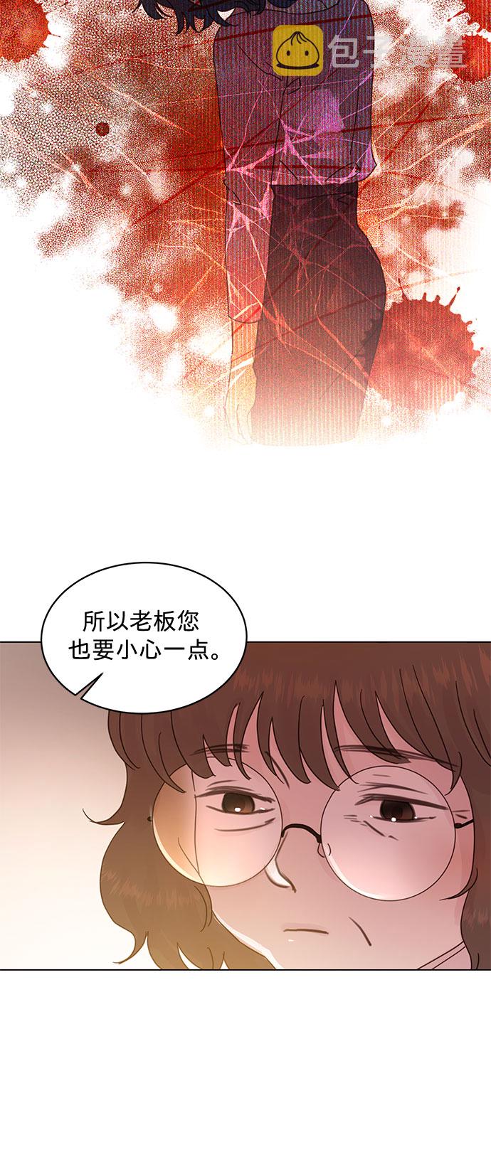 第67话18