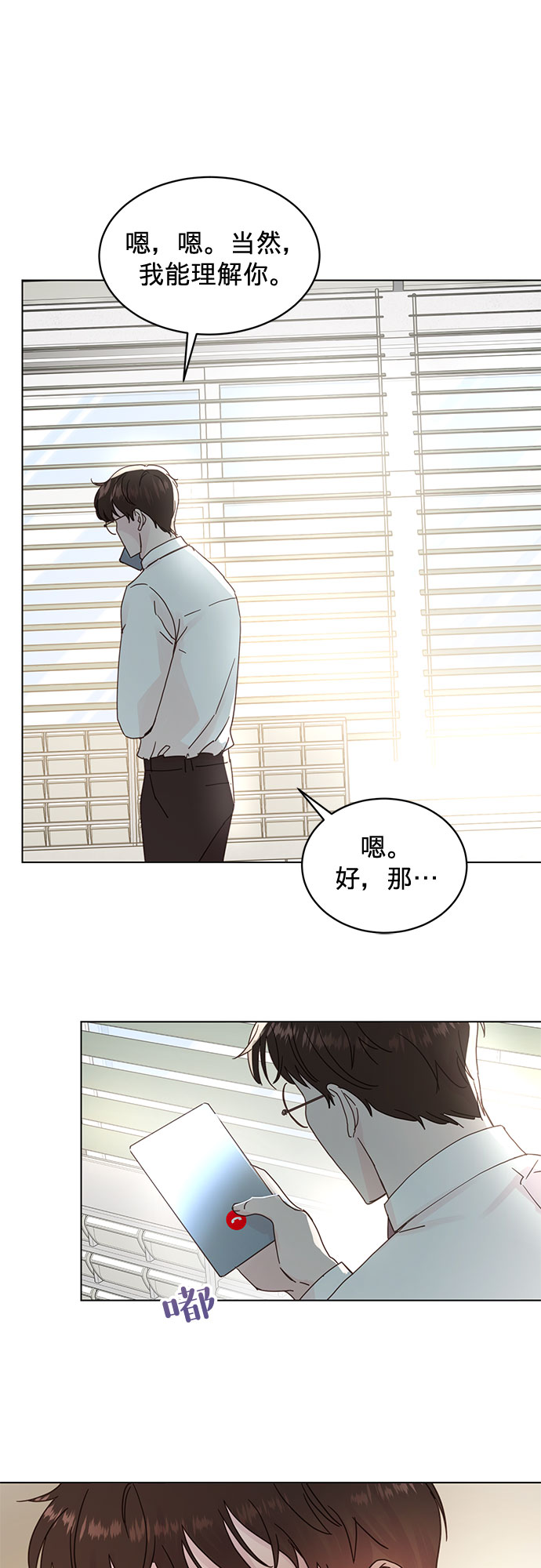 第60话18