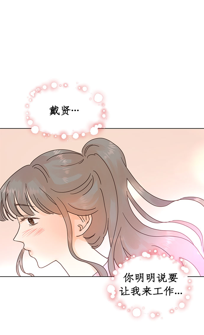 第58话23