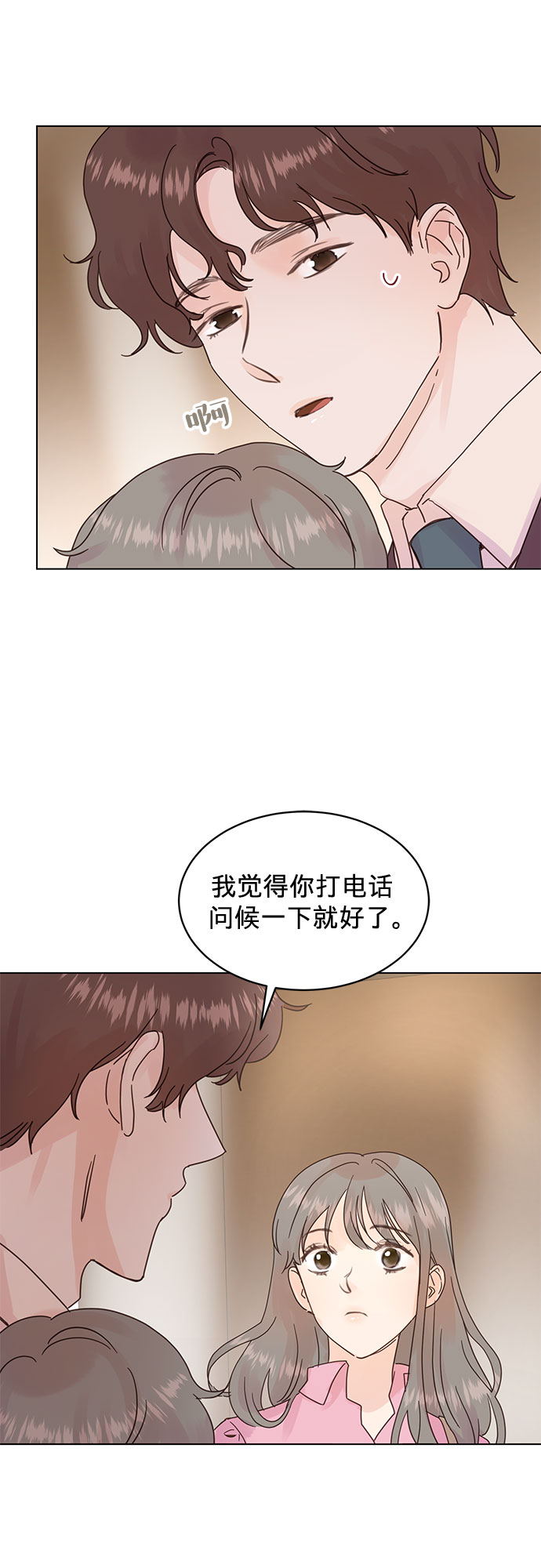 第62话4