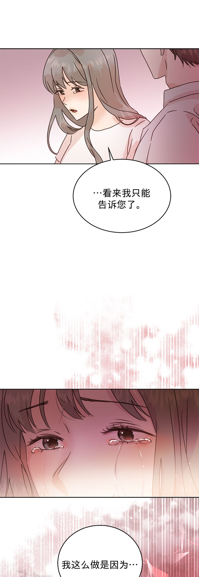 第37话39