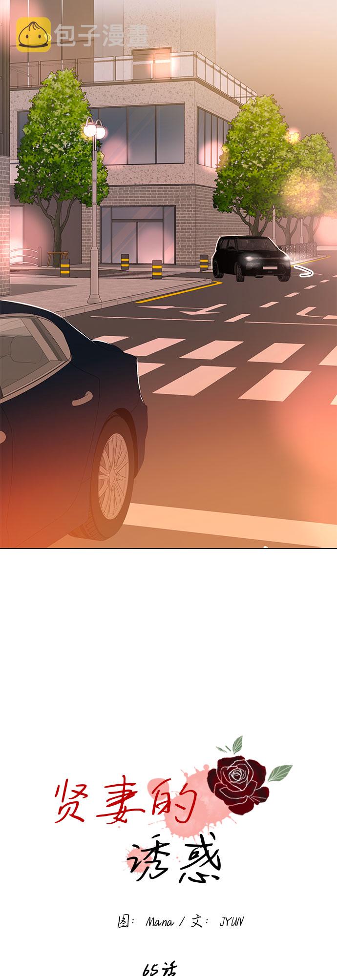 第65话4