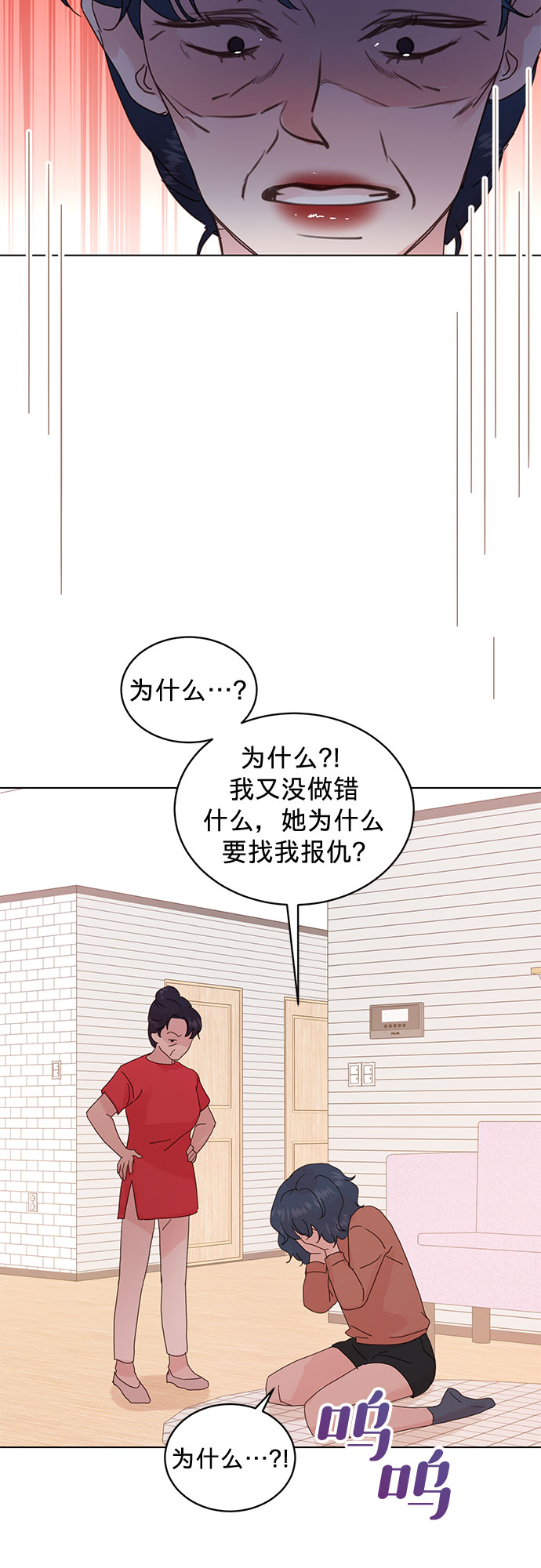 第54话23