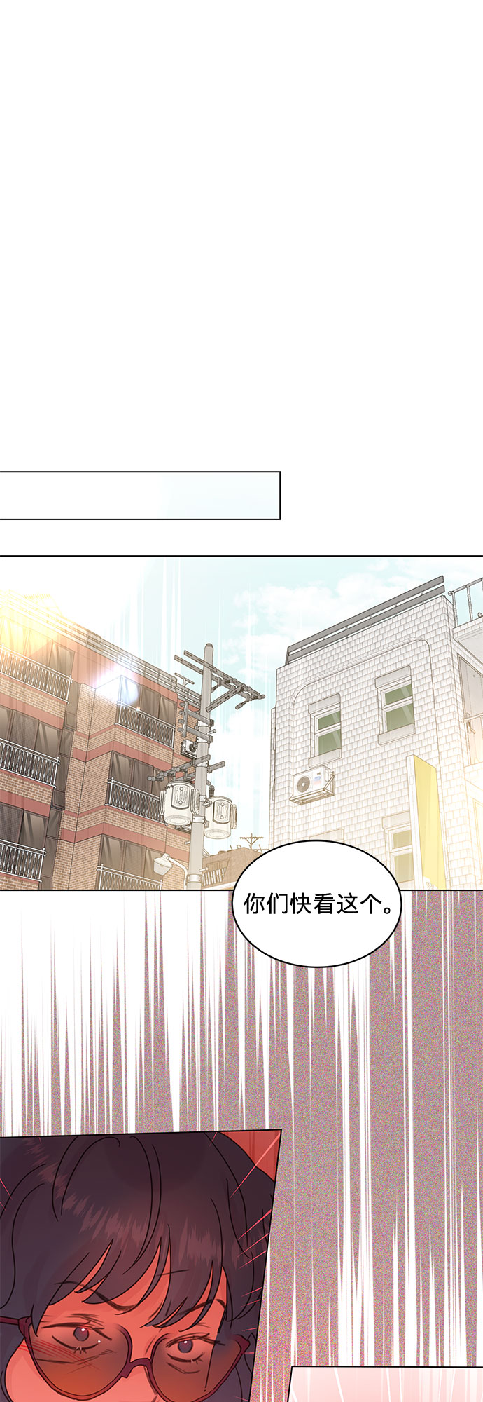 第66话35