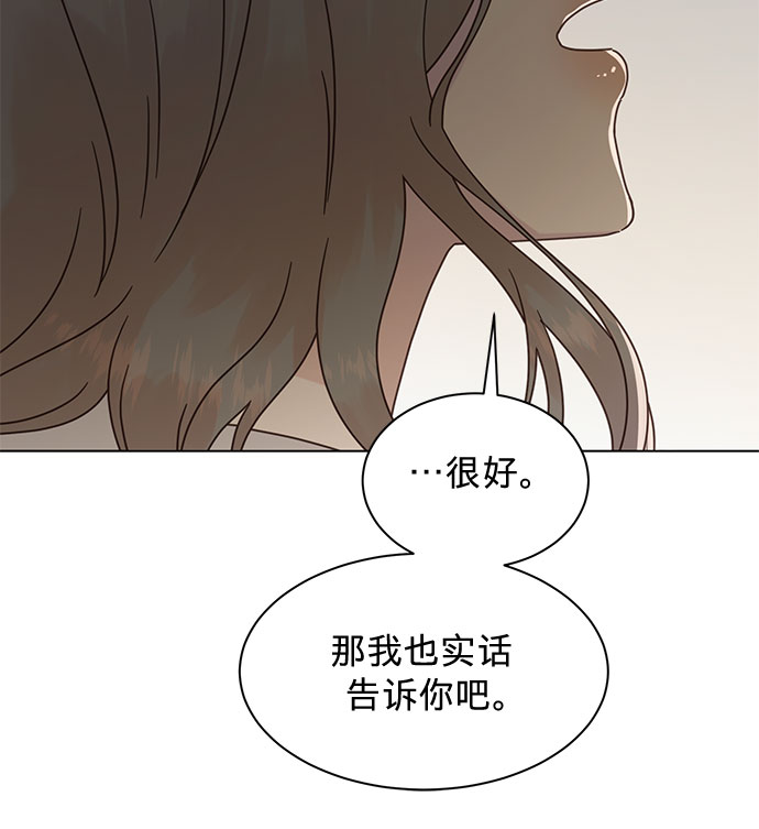第87话17