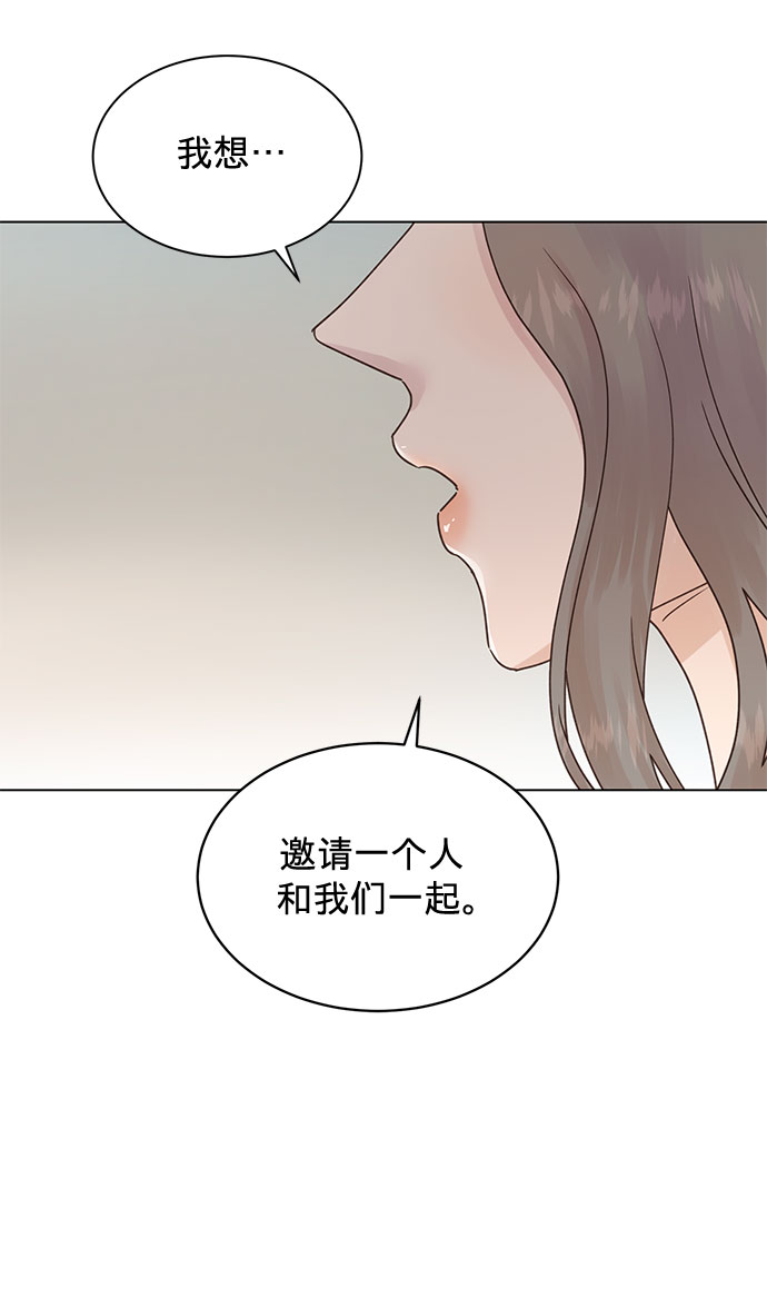 第97话20
