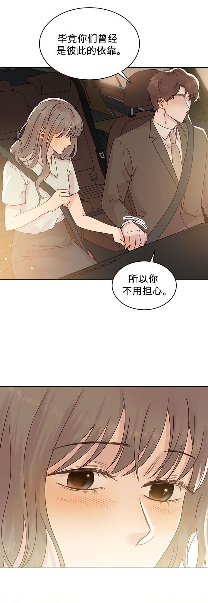 第98话4