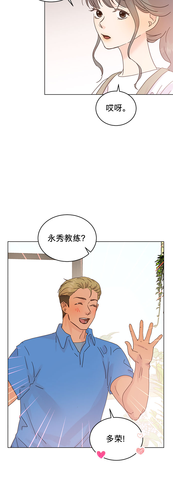 第51话22