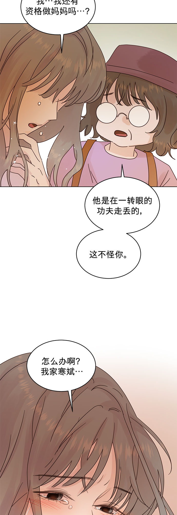 第74话19