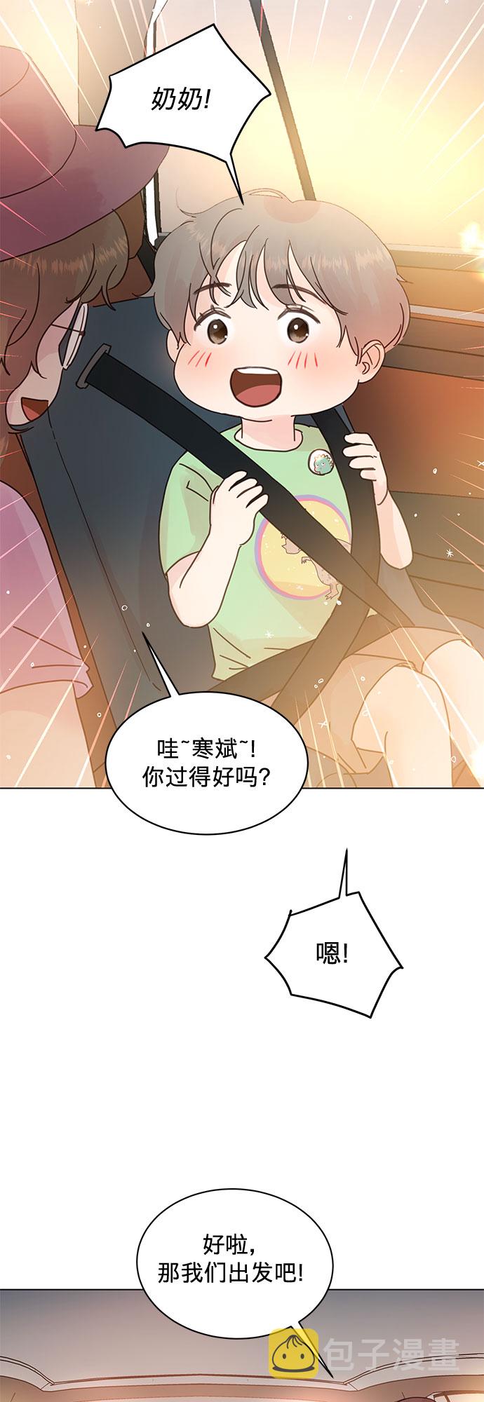 第73话26
