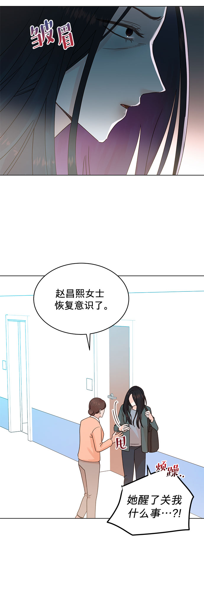 第98话35