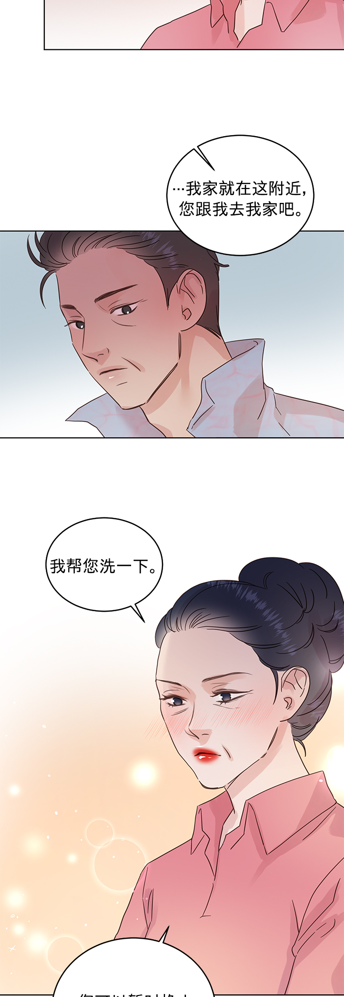 第25话19