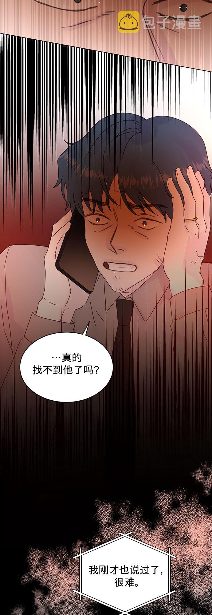 第83话4