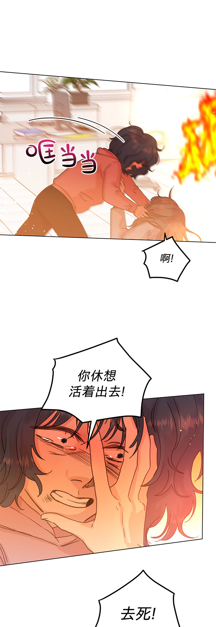 第94话15
