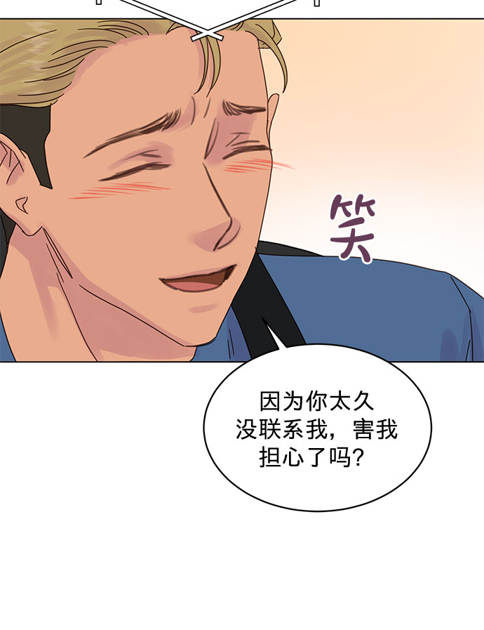 第80话20