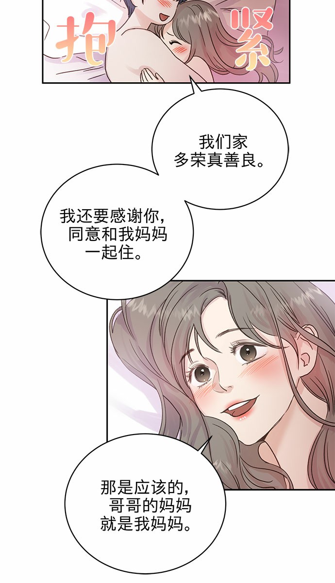 第2话13