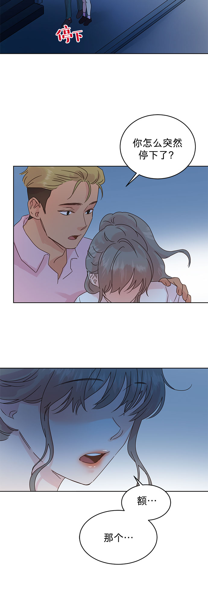 第36话25